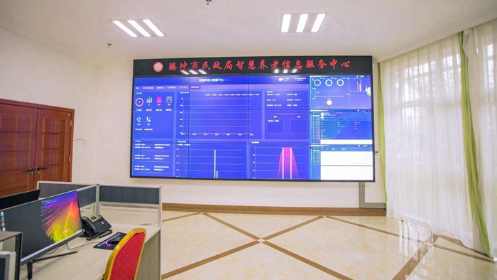 腾冲市推进智慧养老民生工程建设(图1) 腾冲市推进智慧养老民生工程建设(图1)