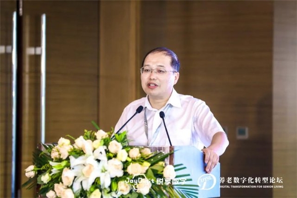数字驱动健康 智慧赋能养老,2021养老数字化转型论坛成功举办(图3) 数字驱动健康 智慧赋能养老,2021养老数字化转型论坛成功举办(图3)
