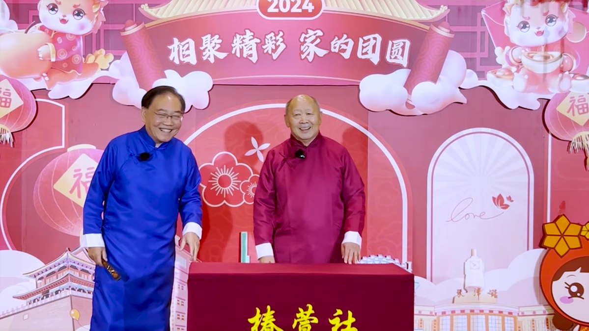 龙年“椿晚”:椿萱茂一场跨越8城健康养老的共建(图2) 龙年“椿晚”:椿萱茂一场跨越8城健康养老的共建(图2)