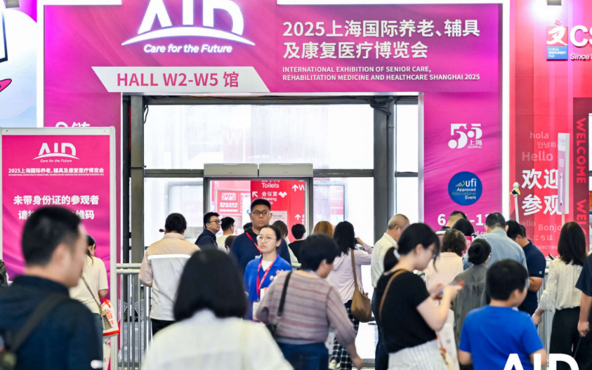 北京悦享数字&椿萱茂联袂亮相上海老博会，自研养老平台和解决方案获广泛认可