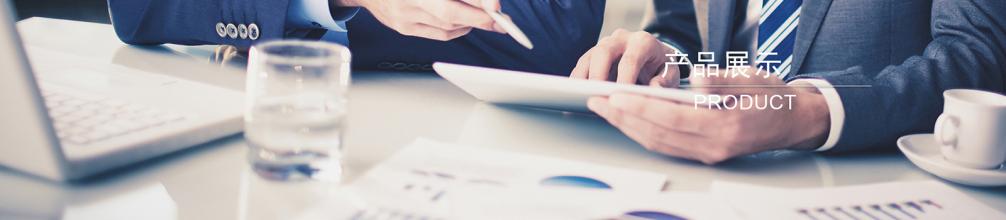 悦享数字养老运营平台(JoyDigit NexOp)(图1) 悦享数字养老运营平台(JoyDigit NexOp)(图1)