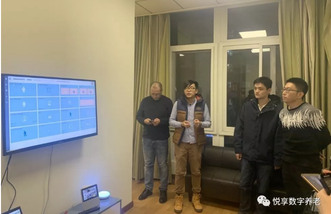 共同种下一颗养老事业的种子——悦享数字OPENDAY活动清华场(图3) 共同种下一颗养老事业的种子——悦享数字OPENDAY活动清华场(图3)