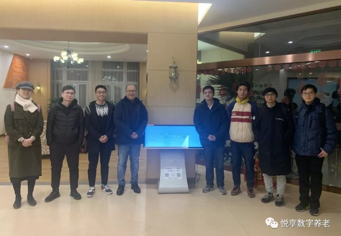 共同种下一颗养老事业的种子——悦享数字OPENDAY活动清华场(图4) 共同种下一颗养老事业的种子——悦享数字OPENDAY活动清华场(图4)