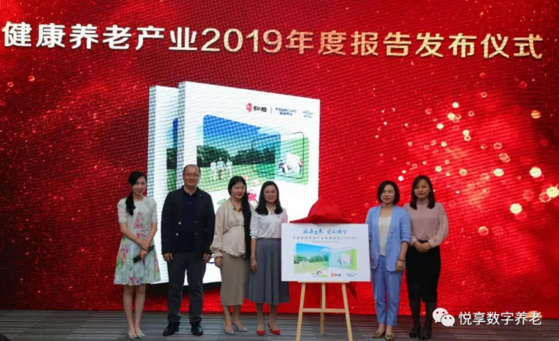 【悦享数字JoyDigit】大数据看中国养老机遇(图2) 【悦享数字JoyDigit】大数据看中国养老机遇(图2)