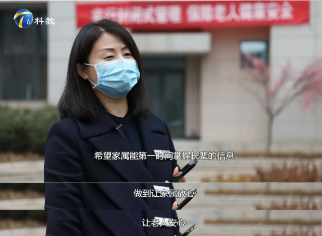 悦享数字产品亮相天津科教频道(图4) 悦享数字产品亮相天津科教频道(图4)