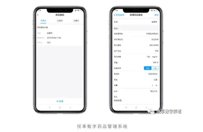 养老院服务质量建设:“心动”?不如“行动”(图7) 养老院服务质量建设:“心动”?不如“行动”(图7)