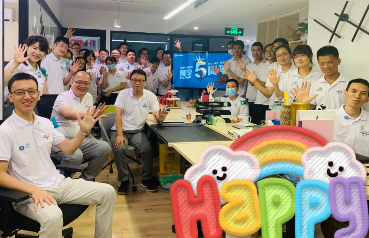 走向台前,拥抱变化——记悦享数字五周年庆(图1) 走向台前,拥抱变化——记悦享数字五周年庆(图1)