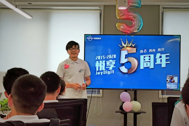 走向台前,拥抱变化——记悦享数字五周年庆(图3) 走向台前,拥抱变化——记悦享数字五周年庆(图3)