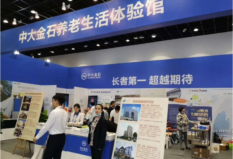 中大金石与悦享数字联合亮相杭州老博会(图1) 中大金石与悦享数字联合亮相杭州老博会(图1)