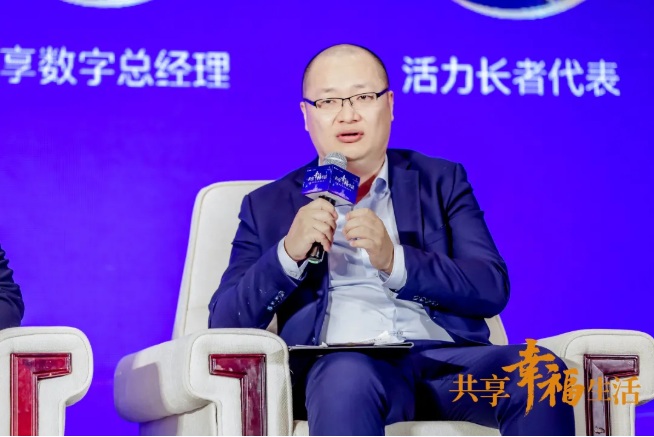 共话养老新时代！悦享数字助力椿萱茂·和园打造养老社区智慧“芯”(图4)