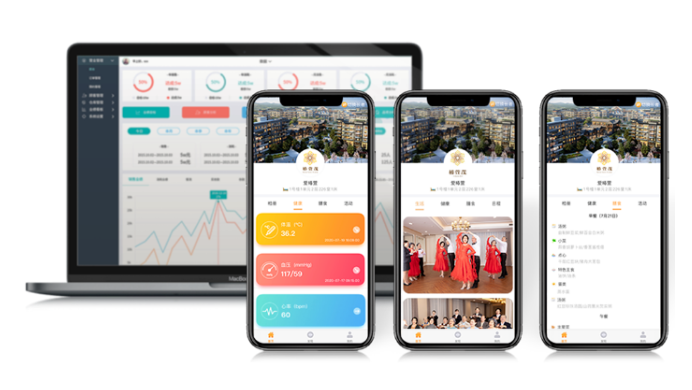 共话养老新时代！悦享数字助力椿萱茂·和园打造养老社区智慧“芯”(图6)
