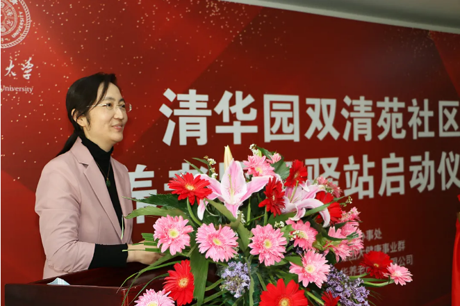 祝贺海淀双清苑社区养老服务驿站正式启动(图11) 祝贺海淀双清苑社区养老服务驿站正式启动(图11)