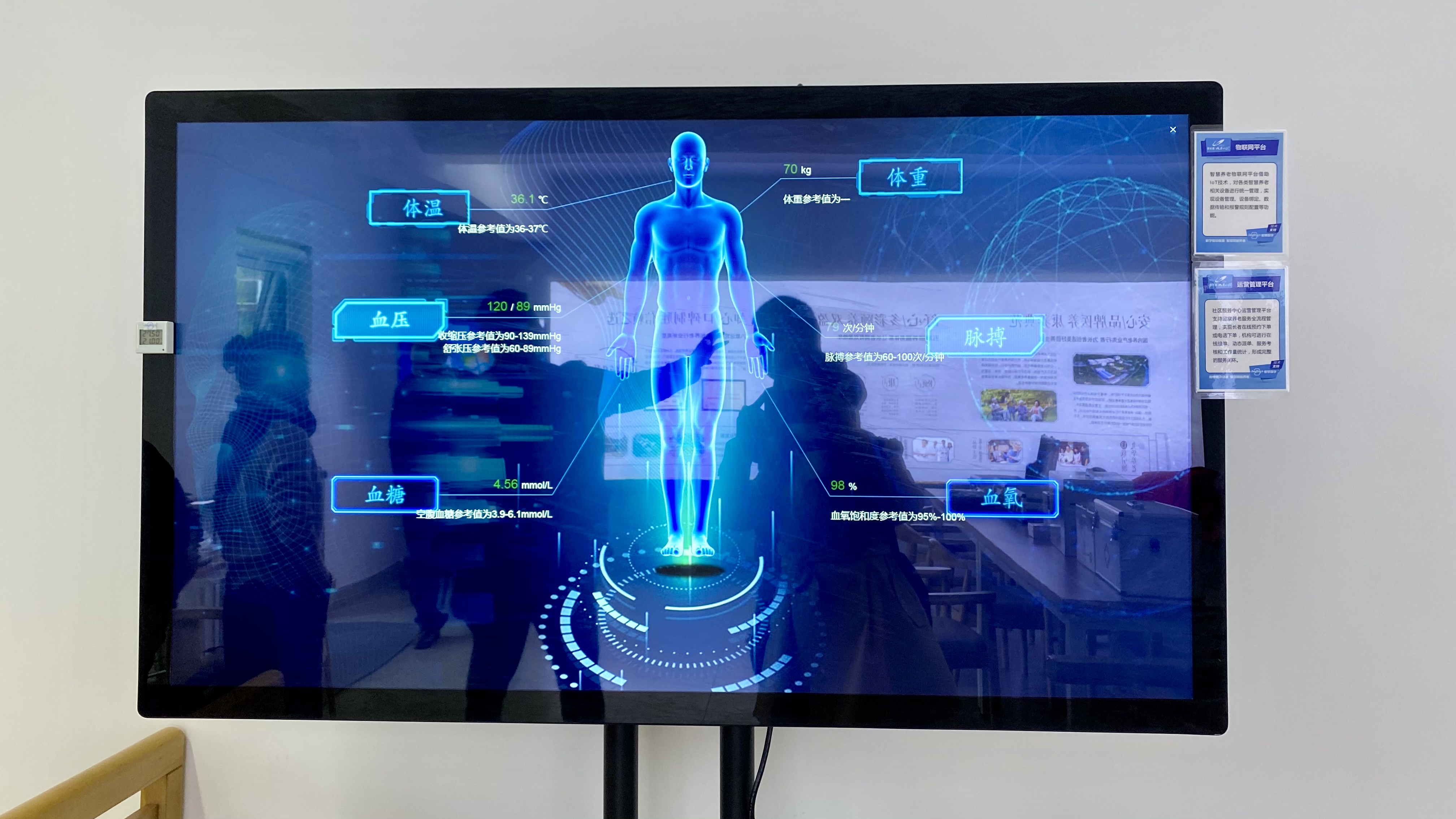 智慧养老:为谁而“智慧”?如何做“智慧”?(图1) 智慧养老:为谁而“智慧”?如何做“智慧”?(图1)