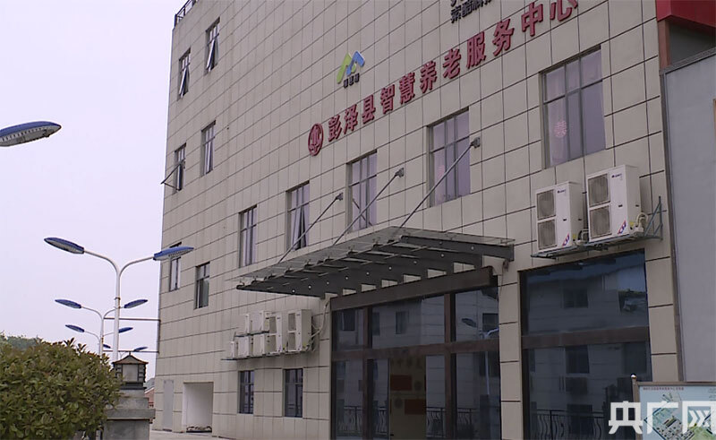 江西彭泽:“互联网+养老”开启智慧养老新模式(图1) 江西彭泽:“互联网+养老”开启智慧养老新模式(图1)