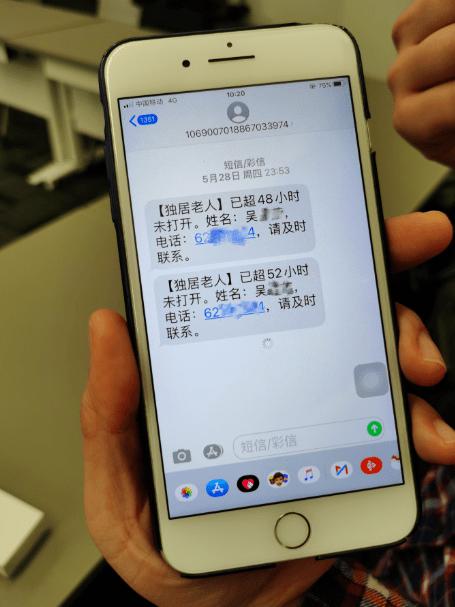 老龄化问题逐渐凸显,智慧养老能解决老人独居的种种问题吗?(图3) 老龄化问题逐渐凸显,智慧养老能解决老人独居的种种问题吗?(图3)