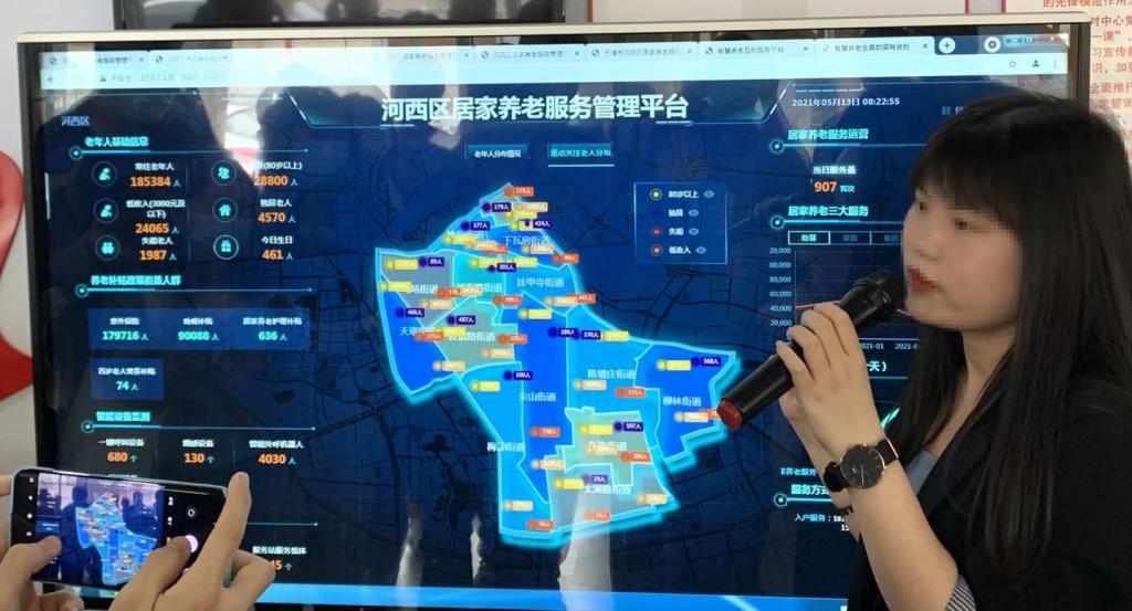 老龄化问题逐渐凸显,智慧养老能解决老人独居的种种问题吗?(图4) 老龄化问题逐渐凸显,智慧养老能解决老人独居的种种问题吗?(图4)