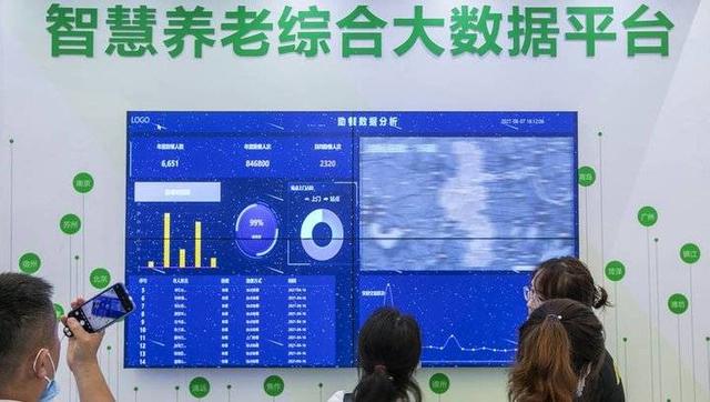 “数字化”让居家养老更方便更温暖(图1)