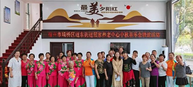 赞!宿州开启养老新模式!(图1) 赞!宿州开启养老新模式!(图1)