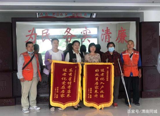 合阳县民政局:适老化改造暖民心(图3) 合阳县民政局:适老化改造暖民心(图3)